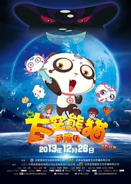中文字幕av自拍