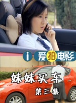 中文字幕av自拍